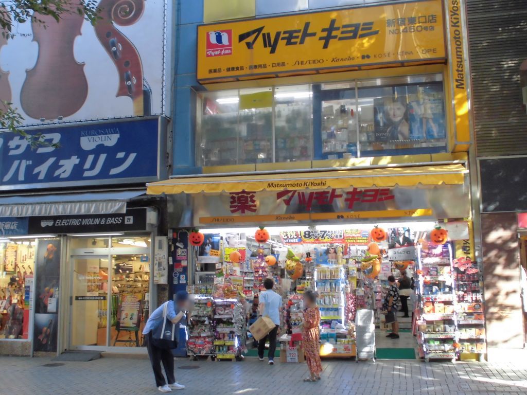 【東京住宿推介】CP值高！交通方便！新宿哥斯拉酒店！格拉斯麗新宿酒店 Hotel Gracery Shinjuku - 松本清藥妝