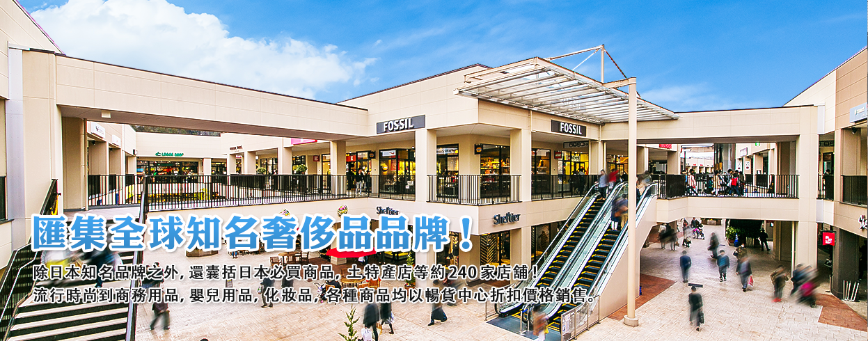 三井OUTLETPARK滋賀龍王 三井OUTLET 滋賀龍王 三井滋賀龍王 三井滋賀 滋賀OUTLET 京都Outlet 三井outletpark滋賀龍王美食 滋賀龍王outlet附近景點 京都outlet2019 滋賀龍王近江牛 大阪京都outlet mitsuioutletpark大阪鶴見 奈良outlet 京都outlet2019 近江牛岡喜 近江八幡滋賀龍王