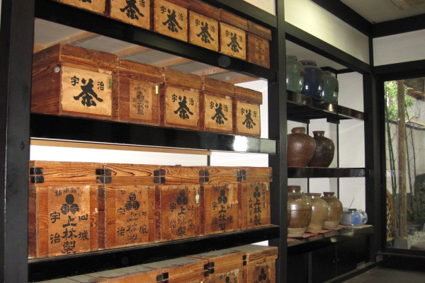 京都宇治平等院三星園