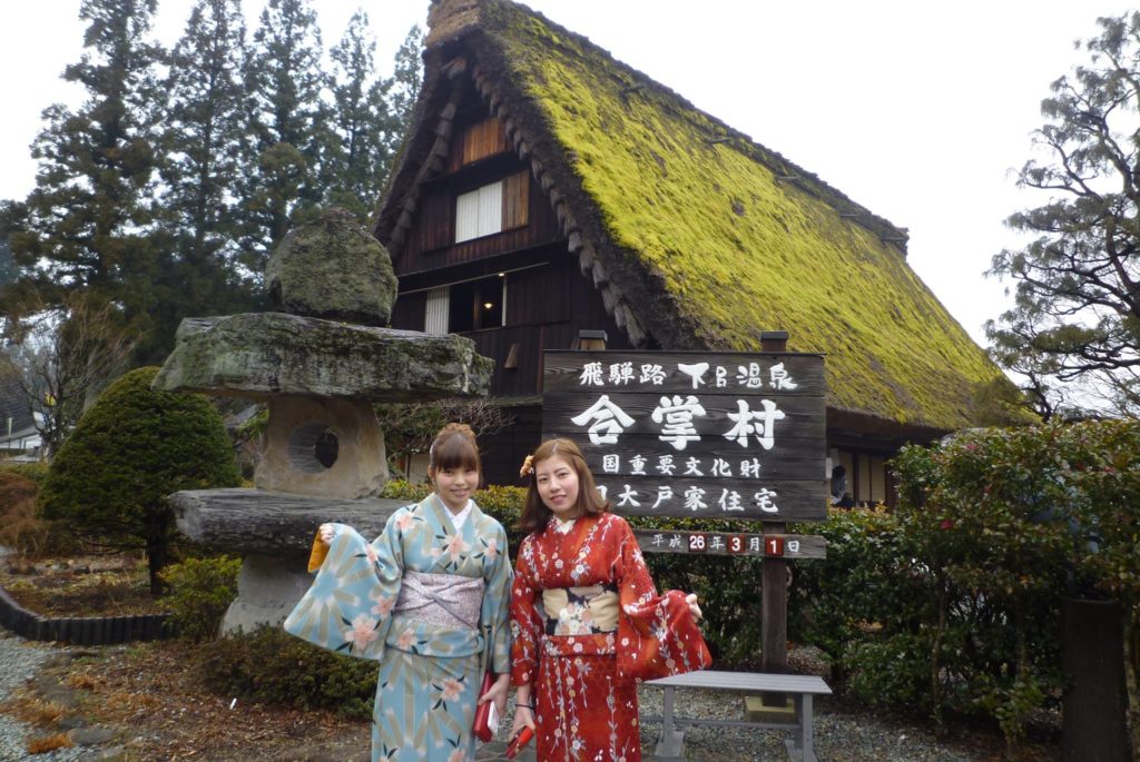 下呂溫泉景點 下呂溫泉合掌村