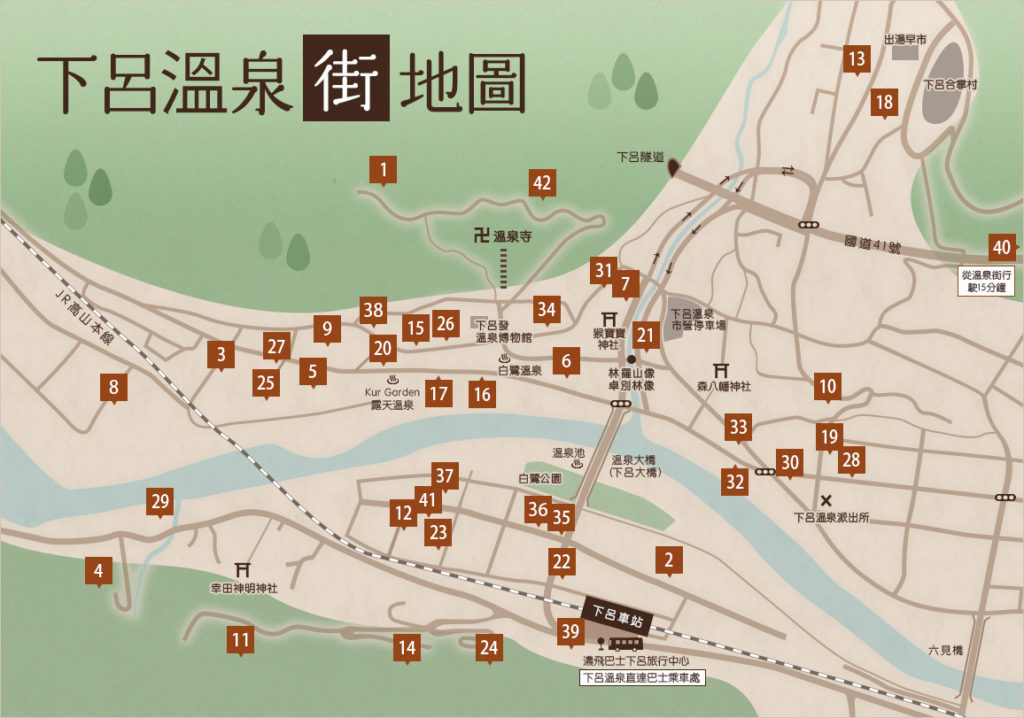 下呂溫泉好去處 下呂溫泉景點 下呂溫泉街地圖
