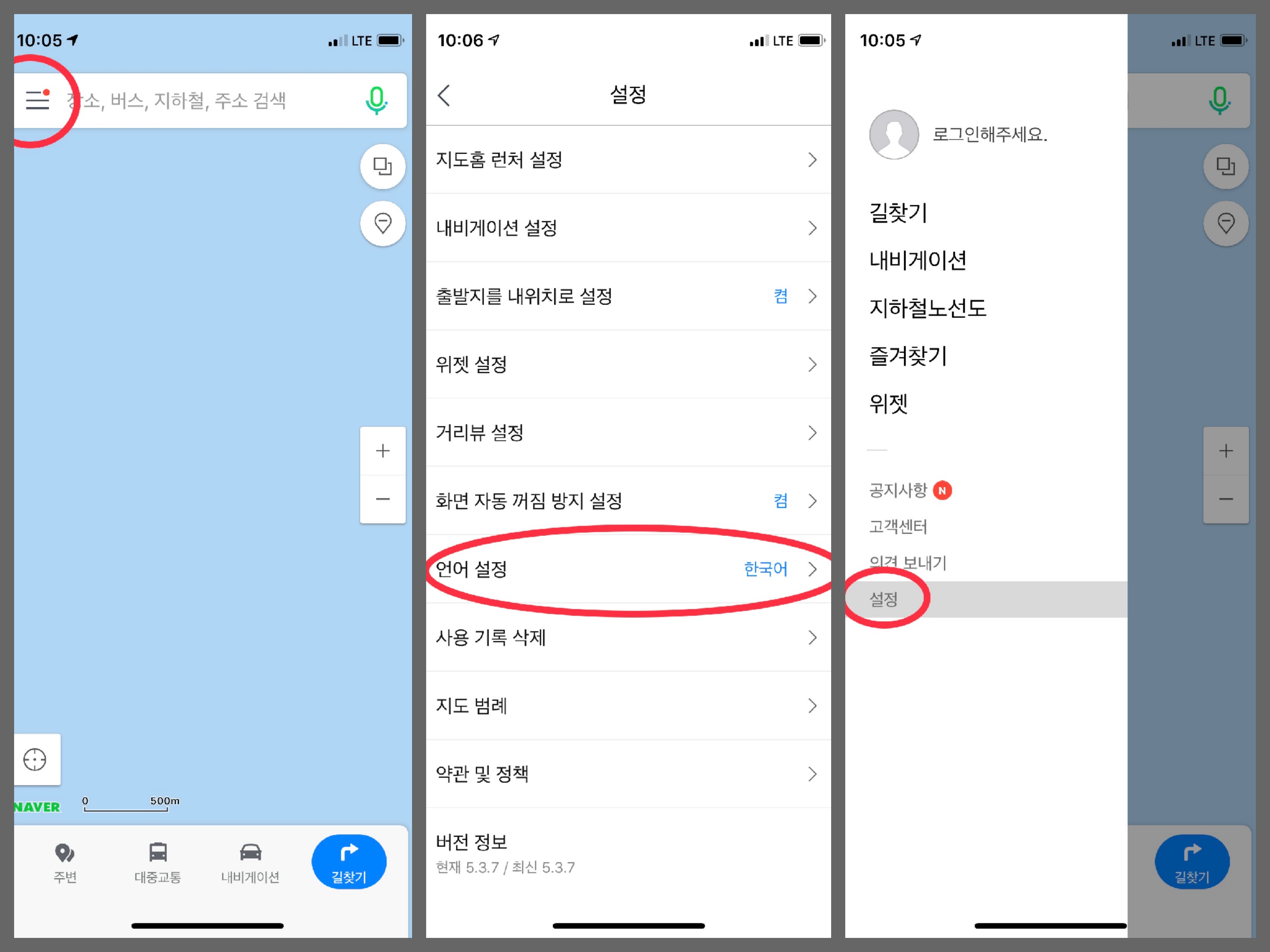 韓國旅遊APP 韓國旅行APP 韓國app 韓國 旅遊 app 韓國地鐵app 韓國 app 推薦 韓國app 韓國地圖app 韓國地圖 韓國 地圖 app 首爾地圖 首爾中文地圖 韓國 google map 韓 地圖 naver map chinese naver map 中文 教學 韓國 首爾 地圖 naver 中文 韓國中文地圖 韓國 地圖 中文 首爾 中文 地圖 韓國 首爾 地圖 中文 韓國地圖中文 韓國 中文 地圖 首爾 地圖 韓國 地圖 中文 版 map naver 首爾 地圖 中文 naver 翻譯 首爾巴士 Naver Map