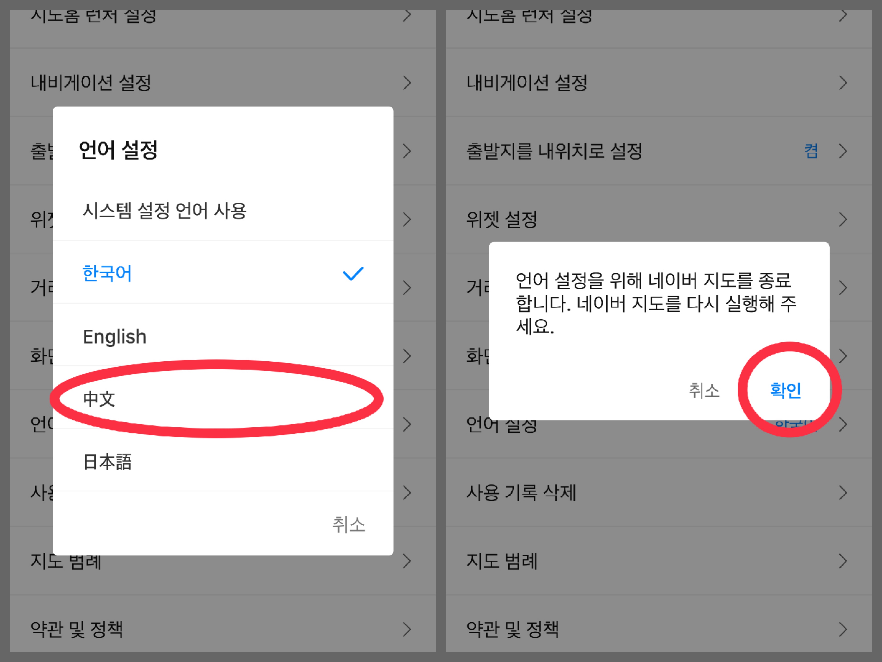 韓國旅遊APP 韓國旅行APP 韓國app 韓國 旅遊 app 韓國地鐵app 韓國 app 推薦 韓國app 韓國地圖app 韓國地圖 韓國 地圖 app 首爾地圖 首爾中文地圖 韓國 google map 韓 地圖 naver map chinese naver map 中文 教學 韓國 首爾 地圖 naver 中文 韓國中文地圖 韓國 地圖 中文 首爾 中文 地圖 韓國 首爾 地圖 中文 韓國地圖中文 韓國 中文 地圖 首爾 地圖 韓國 地圖 中文 版 map naver 首爾 地圖 中文 naver 翻譯 首爾巴士 Naver Map