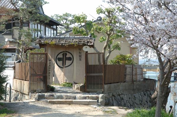 京都宇治平等院中村藤吉可以看到宇治川河景