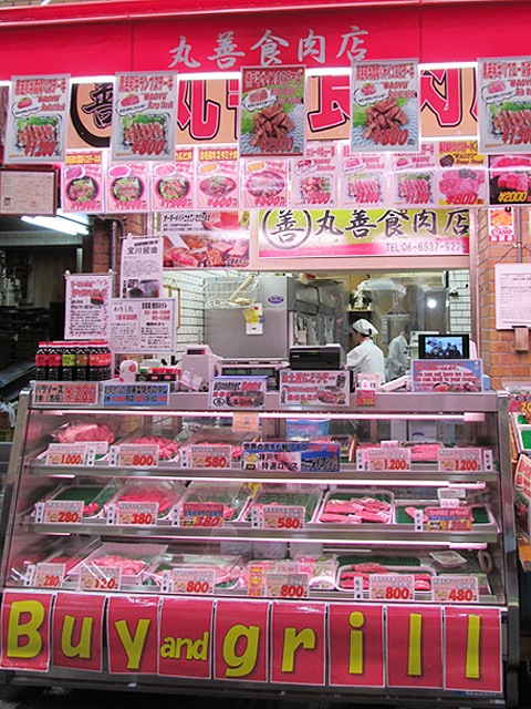 黑門市場 和牛