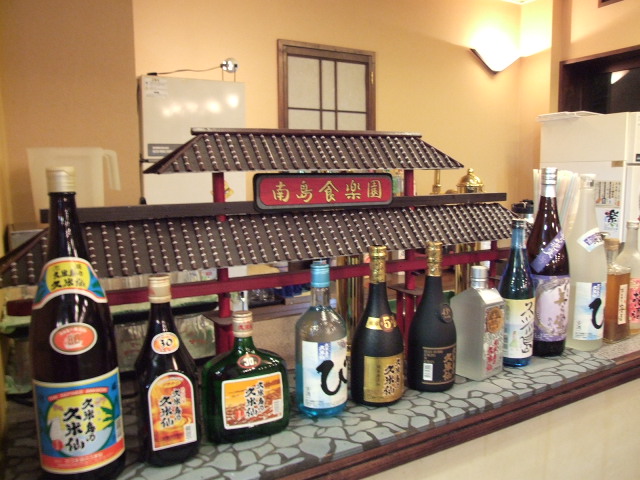 沖繩久米島 久米島自由行 久米島旅遊 久米島美食 久乎島餐廳 南島食樂園 海葡萄