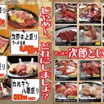 近江牛！黑毛和牛！大阪高CP值燒肉三選