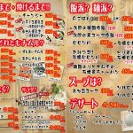近江牛！黑毛和牛！大阪高CP值燒肉三選