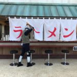 二次元之森｜淡路島 Awaji Shima 日本 Japan 日本必食 日本必吃 日本必到 日本必去 日本必買 日本必掃 日本自由行 日本行程 日本行程包 日本懶人包 日本好去處 日本景點 日本必到景點 日本必去景點 日本美食 日本交通 日本攻略 日本自由行行程 日本自由行行程推薦 日本酒店 日本飯店 日本酒店推薦 日本飯店推薦 日本必住酒店 日本必住飯店 日本必食2019 日本必吃2019 日本必到2019 日本必去2019 日本必買2019 日本必掃2019 日本自由行2019 日本行程2019 日本行程包2019 日本懶人包2019 日本好去處2019 日本景點2019 日本必到景點2019 日本必去景點2019 日本美食2019 日本交通2019 日本攻略2019 日本自由行行程2019 日本自由行行程推薦2019 日本酒店2019 日本飯店2019 日本酒店推薦2019 日本飯店推薦2019 日本必住酒店2019 日本必住飯店2019 大阪 Osaka 大阪必食 大阪必食 大阪必吃 大阪必到 大阪必去 大阪必買 大阪必掃 大阪自由行 大阪行程 大阪行程包 大阪懶人包 大阪好去處 大阪景點 大阪必到景點 大阪必去景點 大阪美食 大阪交通 大阪攻略 大阪自由行行程 大阪自由行行程推薦 大阪酒店 大阪飯店 大阪酒店推薦 大阪飯店推薦 大阪必住酒店 大阪必住飯店 大阪必食2019 大阪必吃2019 大阪必到2019 大阪必去2019 大阪必買2019 大阪必掃2019 大阪自由行2019 大阪行程2019 大阪行程包2019 大阪懶人包2019 大阪好去處2019 大阪景點2019 大阪必到景點2019 大阪必去景點2019 大阪美食2019 大阪交通2019 大阪攻略2019 大阪自由行行程2019 大阪自由行行程推薦2019 大阪酒店2019 大阪飯店2019 大阪酒店推薦2019 大阪飯店推薦2019 大阪必住酒店2019 大阪必住飯店2019 淡路島必食 淡路島必吃 淡路島必到 淡路島必去 淡路島必買 淡路島必掃 淡路島自由行 淡路島行程 淡路島行程包 淡路島懶人包 淡路島好去處 淡路島景點 淡路島必到景點 淡路島美食 淡路島交通 淡路島攻略 淡路島自由行行程 淡路島自由行行程推薦 淡路島酒店 淡路島飯店 淡路島酒店推薦 淡路島飯店推薦 淡路島必住酒店 淡路島必住飯店 淡路島必食2019 淡路島必吃2019 淡路島必到2019 淡路島必去2019 淡路島必買2019 淡路島必掃2019 淡路島自由行2019 淡路島行程2019 淡路島行程包2019 淡路島懶人包2019 淡路島好去處2019 淡路島景點2019 淡路島必到景點2019 淡路島必去景點2019 淡路島美食2019 淡路島交通2019 淡路島攻略2019 淡路島自由行行程2019 淡路島自由行行程推薦2019 淡路島酒店2019 淡路島飯店2019 淡路島酒店推薦2019 淡路島飯店推薦2019 淡路島必住酒店2019 淡路島必住飯店2019 鳴門漩渦 鳴門の渦潮 渦之道 渦の道 渦流觀潮船 淡路島渦流觀潮船 淡路島猴子中心 淡路島モンキーセンター 二次元之森 ニジゲンノモリ Grand Chariot北斗七星135° グランシャリオ北斗七星 HELLO KITTY SMILE ハローキティスマイル HELLO KITTY SHOW BOX ハローキティショーボックス 幸福鬆餅淡路島分店 幸せのパンケーキ 淡路島テラス 二次元之森公園交通 二次元之森門票 二次元之森蠟筆小新冒險公園 二次元之森公園火影 淡路島二次元之森 淡路島公園 淡路島公園交通 淡路島交通 淡路島蠟筆小新 淡路島公園蠟筆小新