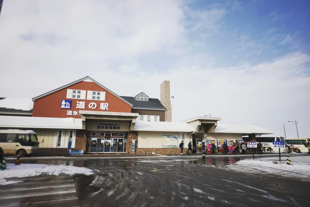 北海道自駕遊 北海道不自駕 流冰啤酒 網走站 網走巴士 Dreamint鄂霍次克號 ドリーミントオホーツク 鄂霍次克號 特急鄂霍次克號 オホーツク Aurora極光號破冰船巡航一日遊 網走一日遊 網走交通 札幌網走交通 札幌網走 交通 札幌 網走 交通 鄂霍次克海 網走流冰觀光碎冰船 2020 網走流氷観光砕氷船おーろら 2020 Aurora極光號網走破冰船 Aurora極光號 網走破冰船 網走流冰船 網走 流冰船 網走流冰船 預約 網走 流冰船 預約 網走破冰船 2020 網走 破冰船 預約 2020 網走破冰船 預約 2020 北海道破冰船 2020 北海道 破冰船 2020 北海道破冰船 預約 2020 北海道 破冰船 預約 網走行程 網走景點 網走 景點 網走自由行 北海道自由行 2020 北海道景點 2020 北海道必去 2020 北海道必玩 2020 北海道必到 2020 北海道行程 2020 北海道 2020