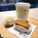 京盛宇純紫砂壺手工茶|深圳好去處 深圳美食 深圳必食 深圳萬象天地