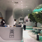 京盛宇寧靜優雅的店面|深圳好去處 深圳美食 深圳必食 深圳萬象天地