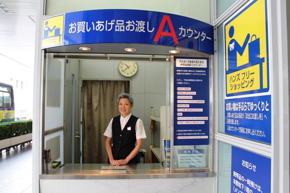 JR京都伊勢丹 京都車站附近美食 京都 地圖 唐吉訶德 京都 京都車站必買 京都 百貨公司 bic camera 京都 京都 bic camera 京都 站 美食 京都站 美食 京都 車站 美食 京都 yodobashi 京都 車站 附近 美食 京都 駅 美食 京都站美食 yodobashi kyoto 京都 車站 美食 推薦 京都 big camera 京都地圖 京都車站附近景點 京都車站 景點 京都車站 逛街 京都車站周邊 京都晚上逛街 京都站 京都車站 京都 站 京都 jr 站 京都 地下 購物 城 京都商場 京都伊勢丹 京都 伊勢丹 京都 shopping yodobashi 京都 京都 購物 京都車站 京都地下街 Big Camera 京都 伊勢丹 京都 京都車站美食 京都 Kyoto 京都必食 京都必吃 京都必到 京都必去 京都必買 京都必掃 京都自由行 京都好去處 京都景點 京都必到景點 京都美食 京都必食2019 京都必吃2019 京都必到2019 京都必去2019 京都必買2019 京都必掃2019 京都自由行2019 京都好去處2019 京都景點2019 京都必到景點2019 京都必去景點2019 京都美食2019