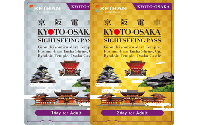 Keihan Sightseeing Pass 京阪電車京都大阪觀光一日券/二日券 京阪一日券 京阪PASS 京阪二日券 京阪觀光券