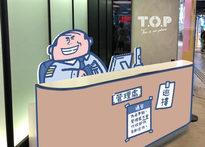 聖誕好去處 聖誕打卡 聖誕樹 聖誕燈飾 大麻成 BT21 角落生物 sanrio