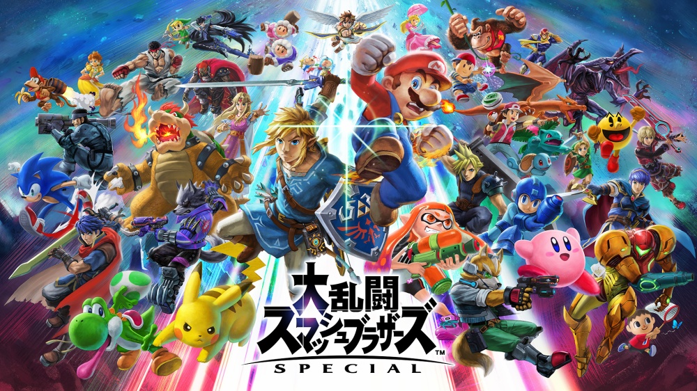 任天堂明星大亂鬥 特別版 switch 遊戲 nintendo switch game switch遊戲 switch遊戲推介 switch 必玩 switch game 推介 switch 遊戲 推薦 