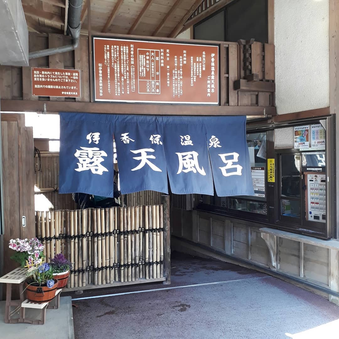 伊香保溫泉|日本 Japan 日本必食 日本必吃 日本必到 日本必去 日本必買 日本必掃 日本自由行 日本行程 日本行程包 日本懶人包 日本好去處 日本景點 日本必到景點 日本必去景點 日本美食 日本交通 日本攻略 日本自由行行程 日本自由行行程推薦 日本酒店 日本飯店 日本酒店推薦 日本飯店推薦 日本必住酒店 日本必住飯店 日本必食2019 日本必吃2019 日本必到2019 日本必去2019 日本必買2019 日本必掃2019 日本自由行2019 日本行程2019 日本行程包2019 日本懶人包2019 日本好去處2019 日本景點2019 日本必到景點2019 日本必去景點2019 日本美食2019 日本交通2019 日本攻略2019 日本自由行行程2019 日本自由行行程推薦2019 日本酒店2019 日本飯店2019 日本酒店推薦2019 日本飯店推薦2019 日本必住酒店2019 日本必住飯店2019 東京 Tokyo 東京必食 東京必吃 東京必到 東京必去 東京必買 東京必掃 東京自由行 東京行程 東京行程包 東京懶人包 東京好去處 東京景點 東京必到景點 東京必去景點 東京美食 東京交通 東京攻略 東京自由行行程 東京自由行行程推薦 東京酒店 東京飯店 東京酒店推薦 東京飯店推薦 東京必住酒店 東京必住飯店 東京必食2019 東京必吃2019 東京必到2019 東京必去2019 東京必買2019 東京必掃2019 東京自由行2019 東京行程2019 東京行程包2019 東京懶人包2019 東京好去處2019 東京景點2019 東京必到景點2019 東京必去景點2019 東京美食2019 東京交通2019 東京攻略2019 東京自由行行程2019 東京自由行行程推薦2019 東京酒店2019 東京飯店2019 東京酒店推薦2019 東京飯店推薦2019 東京必住酒店2019 東京必住飯店2019 草津溫泉 箱根溫泉 鬼怒川溫泉 伊豆溫泉 伊香保溫泉 熱海溫泉 白骨溫泉 修善寺溫泉 日光溫泉 河口湖溫泉 那須溫泉 四萬溫泉 伊東溫泉 石和溫泉 月岡溫泉 下部溫泉 湯西川溫泉 水上谷川溫泉 湯田中澀溫泉 諏訪溫泉 銚子溫泉 土肥溫泉 蓼科溫泉 赤倉溫泉 中禪寺溫泉 奧日光湯元溫泉 日本溫泉 東京溫泉 東京近郊 日本近郊 伊香保溫泉地圖 伊香保溫泉冬天 伊香保溫泉行程 伊香保溫泉紅葉 伊香保溫泉minecraft 伊香保溫泉天氣 伊香保神社 伊香保溫泉福一 伊香保溫泉天坊 伊香保石段街 上諏訪溫泉