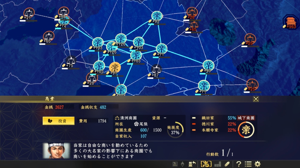 信長之野望·大志 switch 遊戲 nintendo switch game switch遊戲 switch遊戲推介 switch 必玩 switch game 推介 switch 遊戲 推薦 