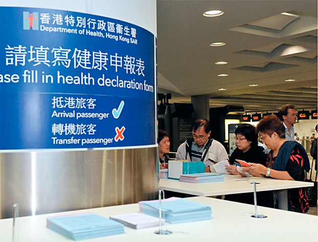 入境大陸 入境深圳 入境澳門 大陸開關 健康申報表 健康碼 核酸檢測 港康碼 深喉唾液測試 澳康碼 粵康碼 COVID-19 Testing 隔離酒店