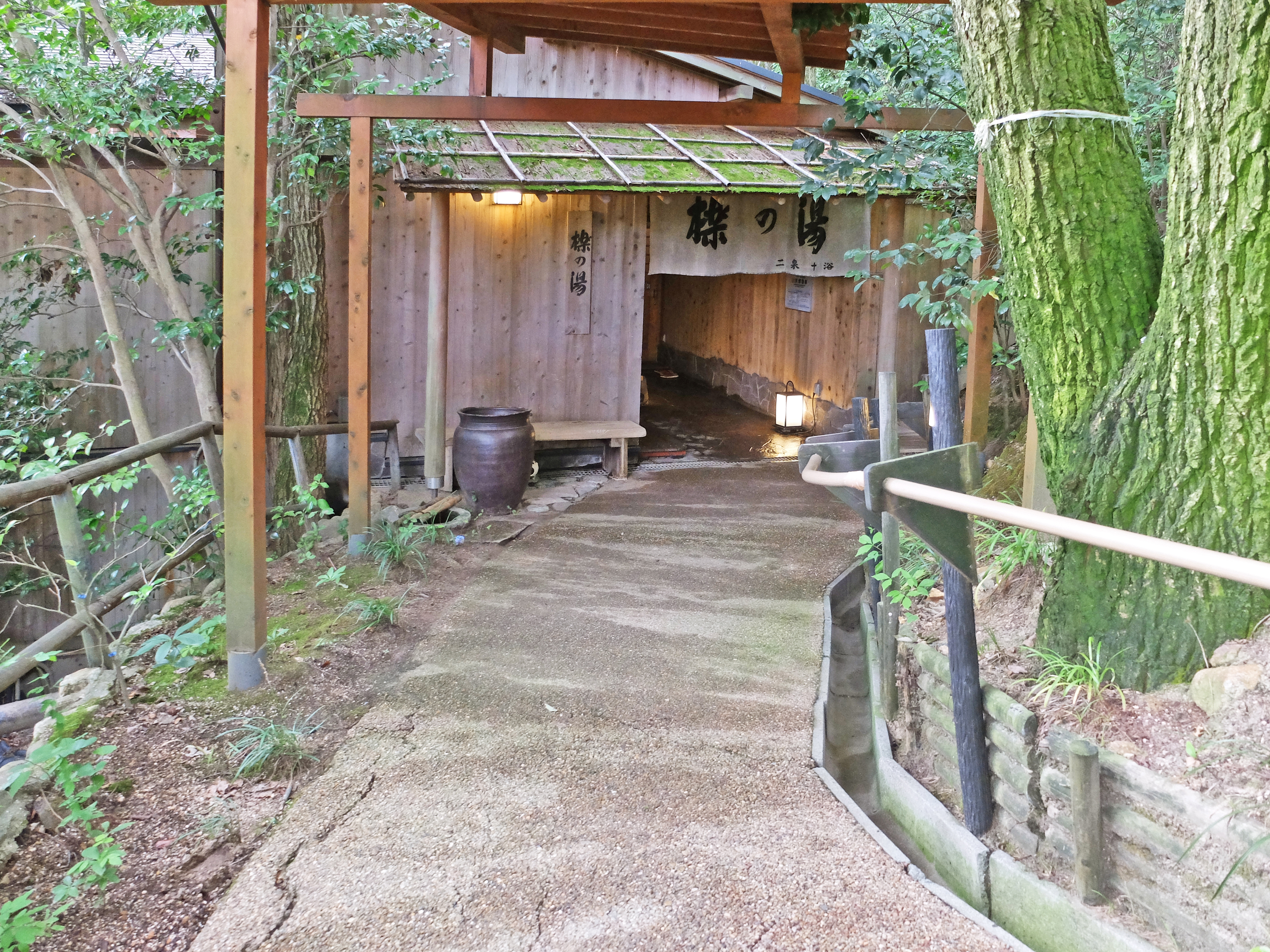 兆樂通往「櫟の湯」的森林小徑｜有馬溫泉SPA TERRACE 紫翠（Shisui｜スパ テラス 紫翠）有馬溫泉 有馬溫泉旅館 有馬溫泉酒店 有馬溫泉飯店 有馬天然溫泉 Arima Onsen 有馬温泉