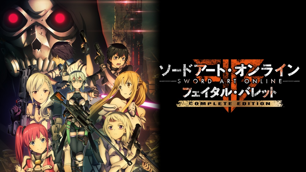 刀劍神域奪命凶彈 switch 遊戲 nintendo switch game switch遊戲 switch遊戲推介 switch 必玩 switch game 推介 switch 遊戲 推薦 