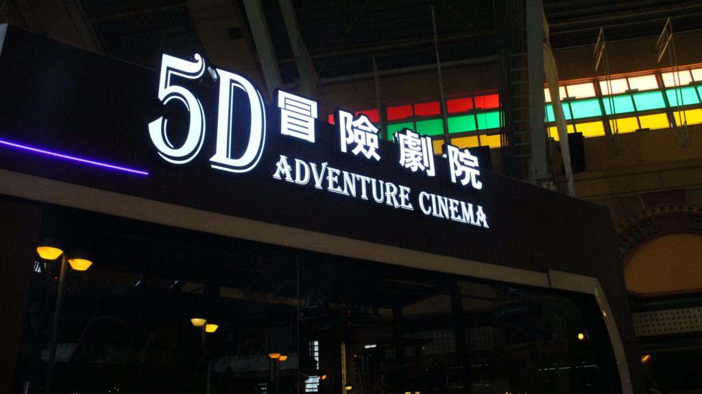 劍湖山 劍湖山世界 劍湖山世界主題樂園 劍湖山渡假大飯店 雲林景點