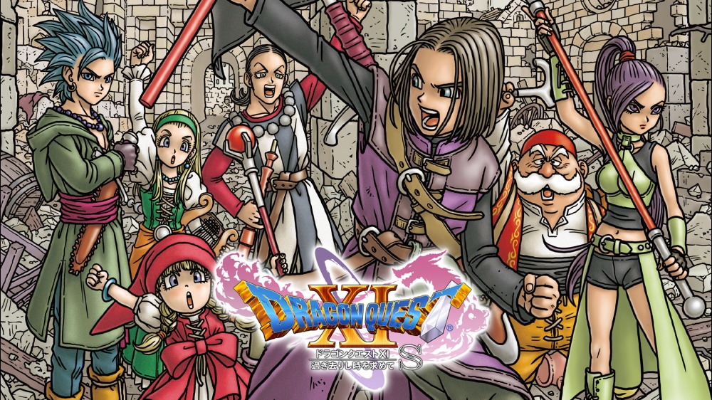 勇者鬥惡龍xi 尋覓逝去的時光 switch 遊戲 nintendo switch game switch遊戲 switch遊戲推介 switch 必玩 switch game 推介 switch 遊戲 推薦 