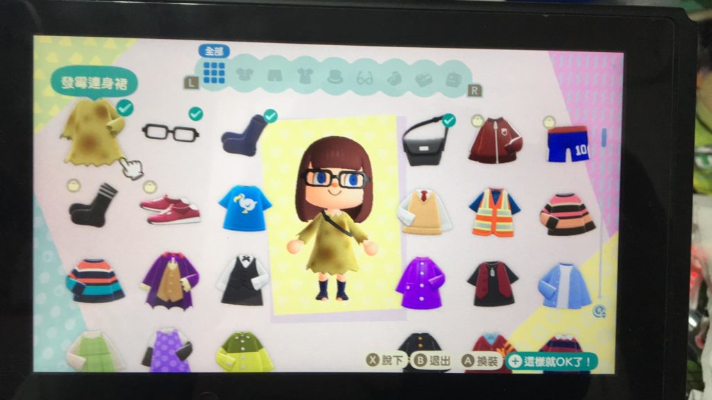 動物森友會 趕走 村民 動物之森 趕走 島民 動森 趕走 鄰居 動物森友會 amiibo 動物之森 動物之森攻略 動物森友會攻略
動森攻略