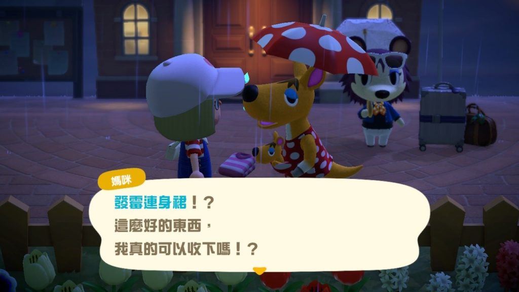 動物森友會 趕走 村民 動物之森 趕走 島民 動森 趕走 鄰居 動物森友會 amiibo 動物之森 動物之森攻略 動物森友會攻略
動森攻略