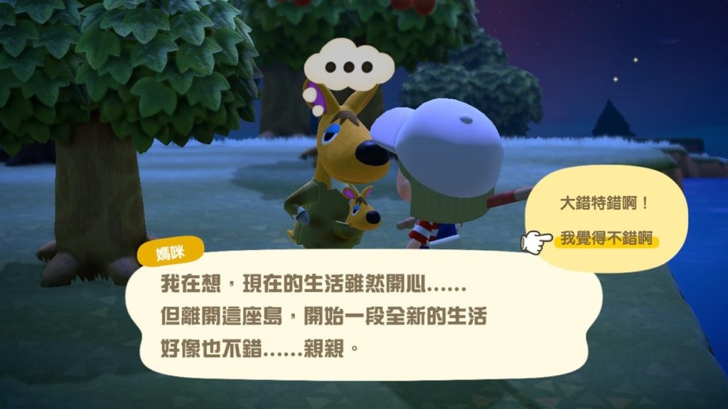 動物森友會 趕走 村民 動物之森 趕走 島民 動森 趕走 鄰居 動物森友會 amiibo 動物之森 動物之森攻略 動物森友會攻略
動森攻略