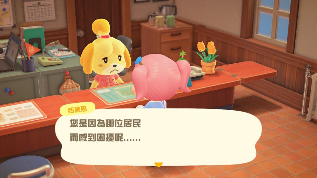 動物森友會 趕走 村民 動物之森 趕走 島民 動森 趕走 鄰居 動物森友會 amiibo 動物之森 動物之森攻略 動物森友會攻略
動森攻略