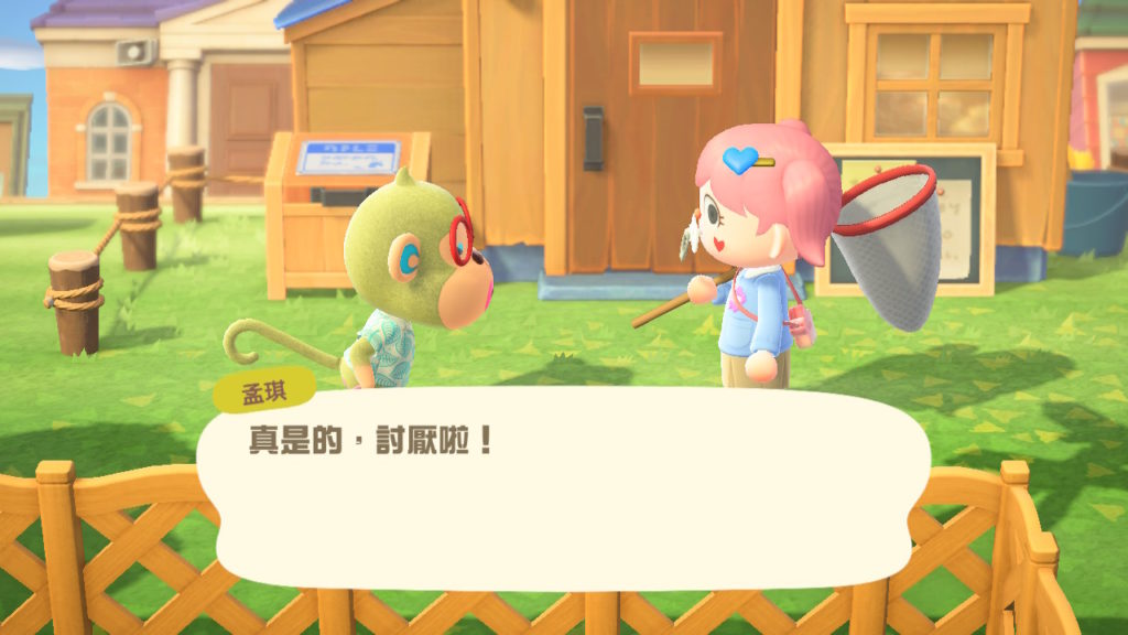 動物森友會 趕走 村民 動物之森 趕走 島民 動森 趕走 鄰居 動物森友會 amiibo 動物之森 動物之森攻略 動物森友會攻略
動森攻略