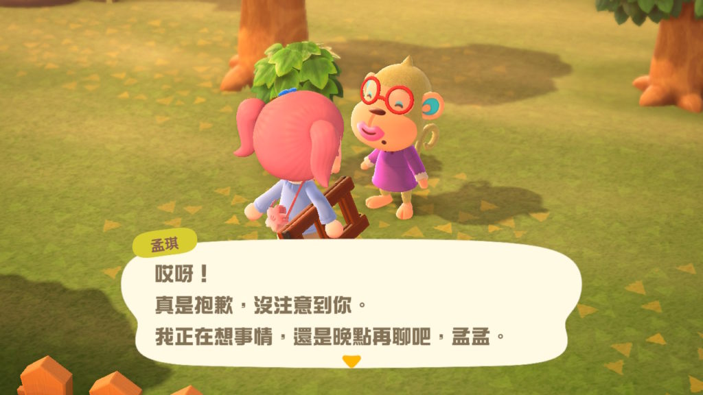動物森友會 趕走 村民 動物之森 趕走 島民 動森 趕走 鄰居 動物森友會 amiibo 動物之森 動物之森攻略 動物森友會攻略
動森攻略