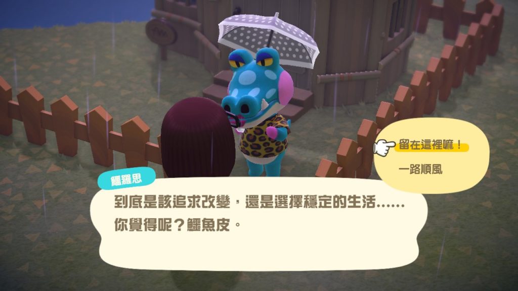 動物森友會 趕走 村民 動物之森 趕走 島民 動森 趕走 鄰居 動物森友會 amiibo 動物之森 動物之森攻略 動物森友會攻略
動森攻略