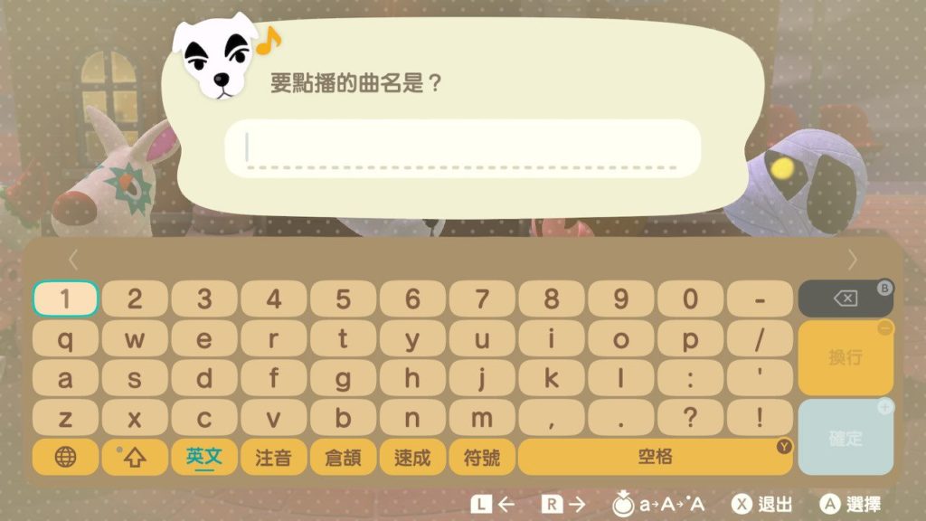 動物之森 攻略 動物森友會 攻略 動森 攻略 kk 演唱會 kk 點歌 kk 點播 K.K. 全歌單 試聽 動物之森 bgm 動物之森 背景音樂 動物之森歌曲