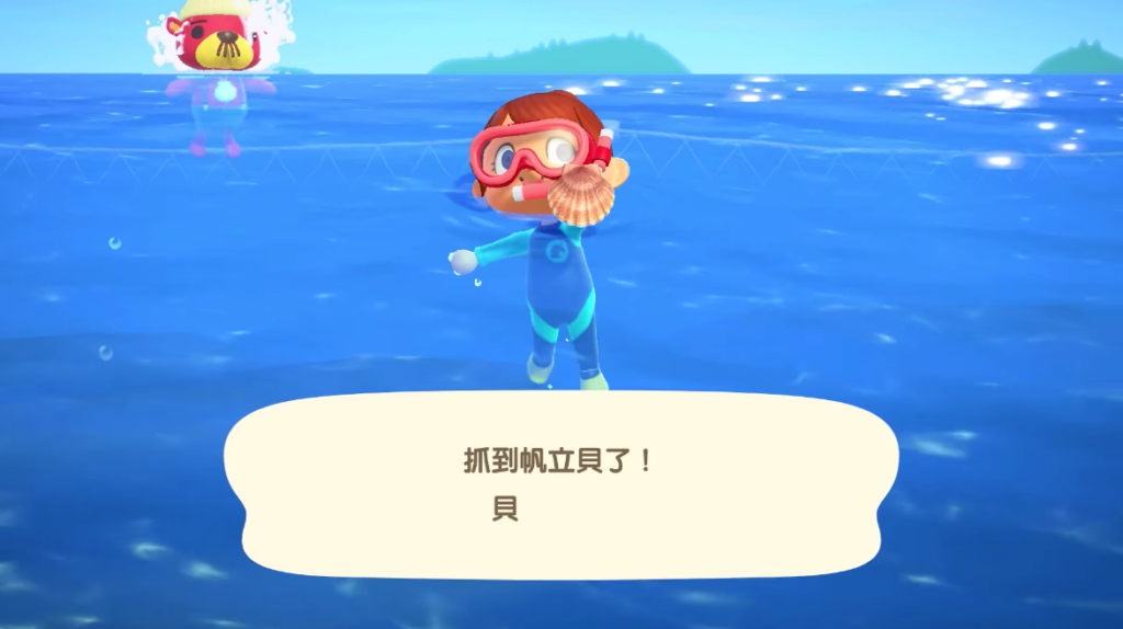 動物之森攻略 動森攻略 動物森友會攻略 海獺 npc 阿獺 人魚系列 珍珠 帆立貝 人魚家具 人魚服飾