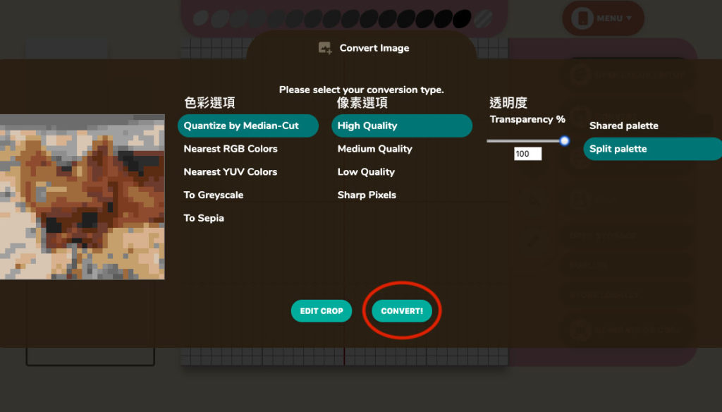 動物之森 qr code 下載  動物森友會 動物之森 點陣圖轉換 qr code 動物森友會 圖片導入 動森 照片導入 相片導入 我的設計