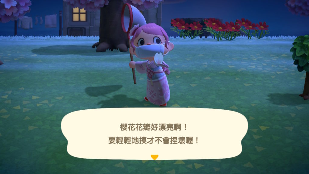 動物之森 qr code 下載 和服 動物森友會 id 下載 賞櫻 和服 集合啦！動物森友會 動森 櫻花 DIY 方程式 櫻花花瓣