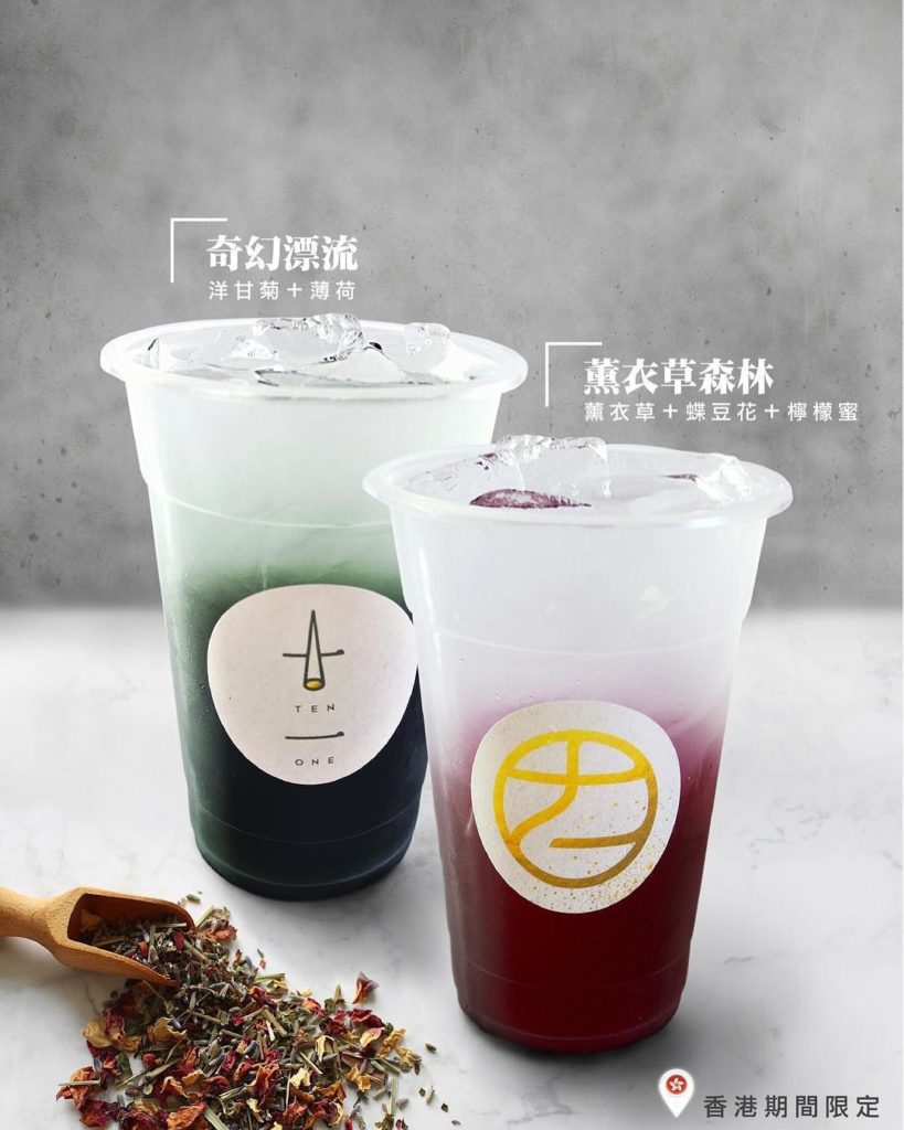 台式飲品 優惠 手搖飲料 善茶 幸福週末 十一茶屋 春芳號 春陽茶事 田籽茶事 珍奶 珍珠奶茶 茶狼 茶理史 花斑茶社