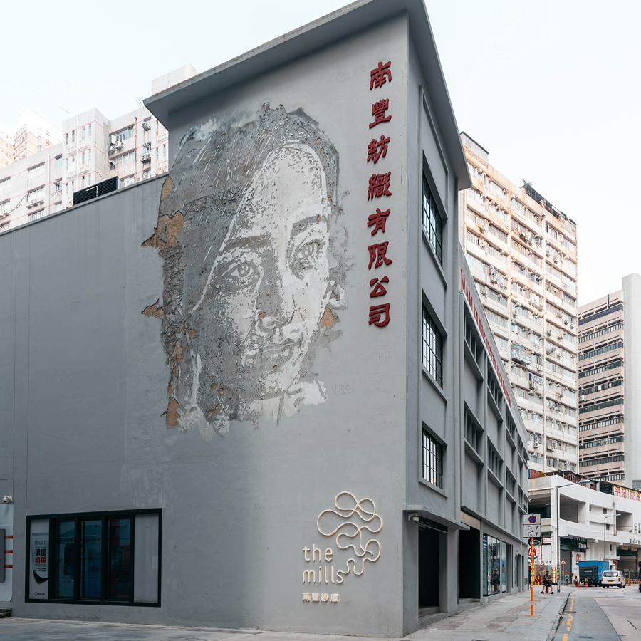 影相好去處 文創小店 文創景點 文青好去處 文青景點 香港好去處 香港打卡 香港景點 富德樓 藍屋 元創方 PMQ 大館 南豐紗廠 東南樓藝術酒店