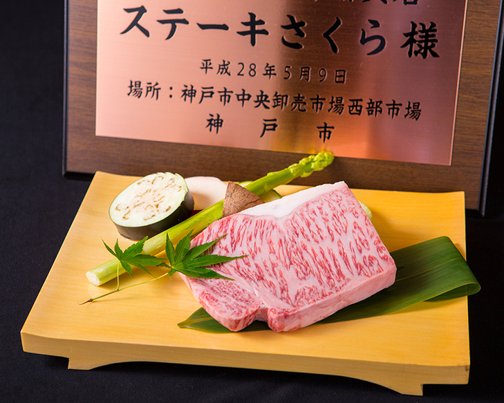 淨係見到啲雪花都流口水!大阪高質神戶牛鐵板燒 – ステーキ さくら!