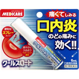 2018日本藥妝店必買推介！小編的五萬日圓戰利品大集合！小林製藥 清肺湯(ダスモックA)