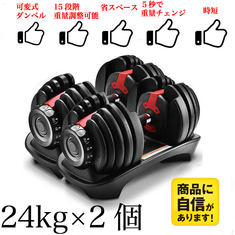 在家運動 家居運動 Home Exercise
健身 重量訓練 啞鈴 負重訓練