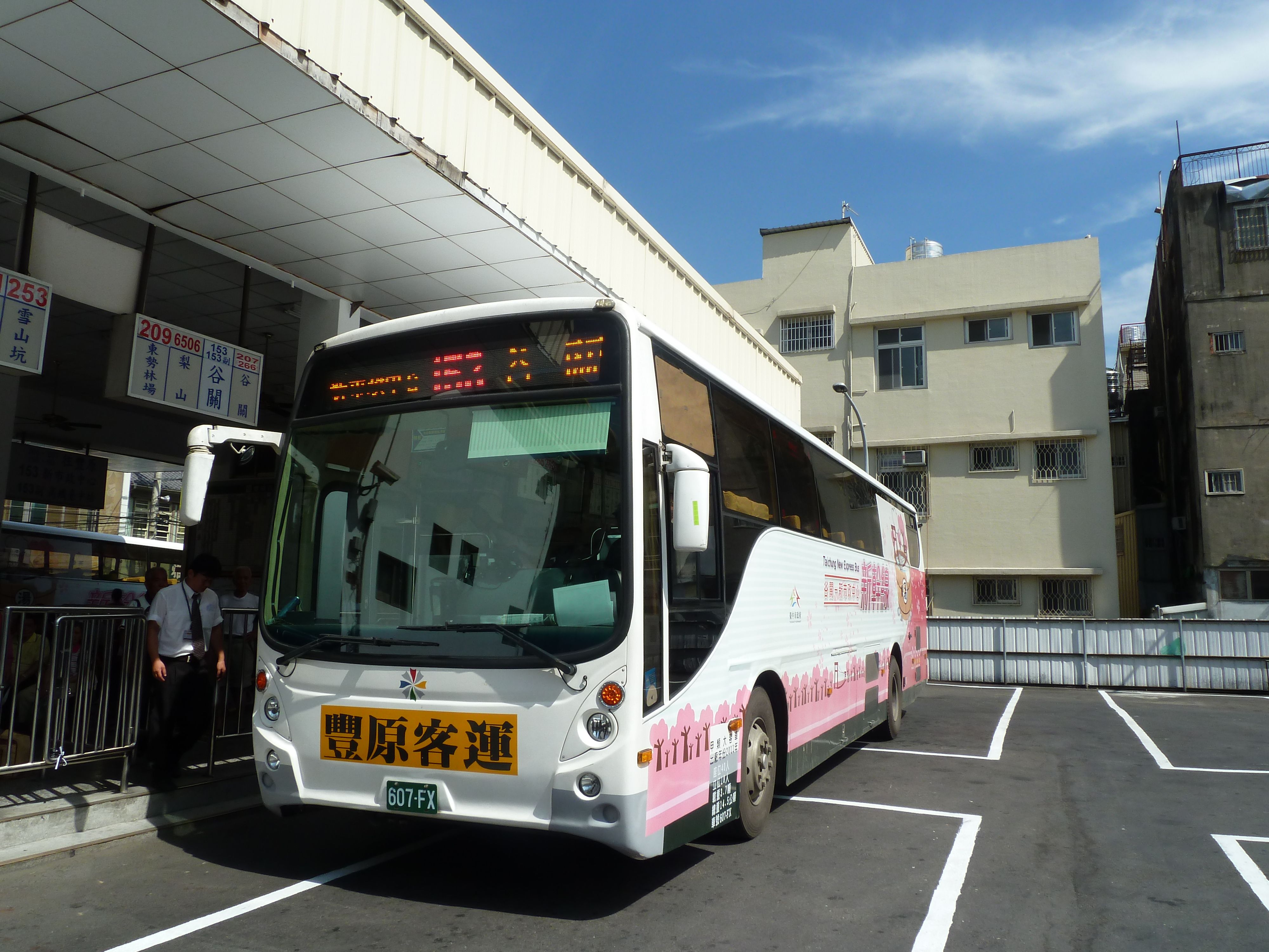 谷關溫泉 台中 如何由台中去谷關溫泉？ 乘搭153號公車由高鐵站直達谷關溫泉 乘坐850號公車由火車站直達谷關溫泉 台灣溫泉 谷關溫泉旅館 地址