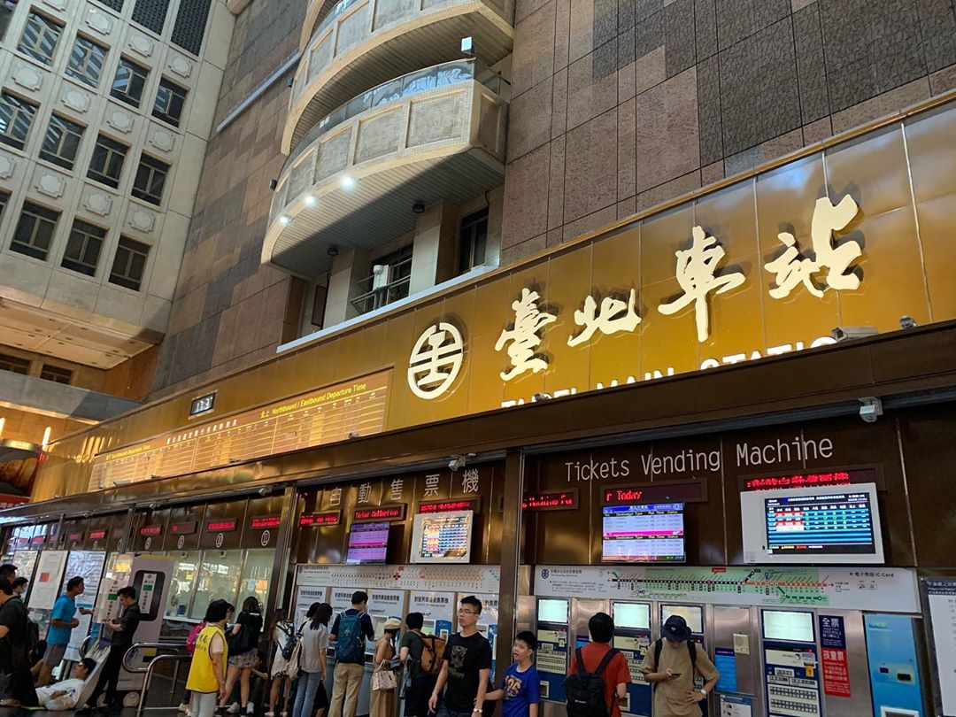 台鐵 台北站 台鐵台北站 台北 花蓮 交通 台北去花蓮 台北至花蓮 台北車站 台北火車站 花蓮必食2019 花蓮必吃2019 花蓮必到2019 花蓮必去2019 花蓮必買2019 花蓮必掃2019 花蓮自由行2019 花蓮行程2019 花蓮行程包2019 花蓮懶人包2019 花蓮好去處2019 景點2019 花蓮必到景點2019 必去景點2019 花蓮美食2019 花蓮交通2019 花蓮攻略2019 花蓮自由行行程2019 花蓮自由行行程推薦2019 花蓮 Kaohsiung 花蓮必食 花蓮必吃 花蓮必到 花蓮必去 花蓮必買 花蓮必掃 花蓮自由行 花蓮行程 花蓮行程包 花蓮懶人包 花蓮好去處 花蓮景點 花蓮必到景點 花蓮必去景點 花蓮美食 花蓮交通 花蓮攻略 花蓮自由行行程 花蓮自由行行程推薦 台灣必食2019 台灣必吃2019 台灣必到2019 台灣必去2019 台灣必買2019 台灣必掃2019 台灣自由行2019 台灣行程2019 台灣行程包2019 台灣懶人包2019 台灣好去處2019 台灣景點2019 台灣必到景點2019 台灣必去景點2019 台灣美食2019 台灣交通2019 台灣攻略2019 台灣自由行行程2019 台灣自由行行程推薦2019 台灣 Taiwan 台灣必食 台灣必吃 台灣必到 台灣必去 台灣必買 台灣必掃 台灣自由行 台灣行程 台灣行程包 台灣懶人包 台灣好去處 台灣景點 台灣必到景點 台灣必去景點 台灣美食 台灣交通 台灣攻略 台灣自由行行程 台灣自由行行程推薦