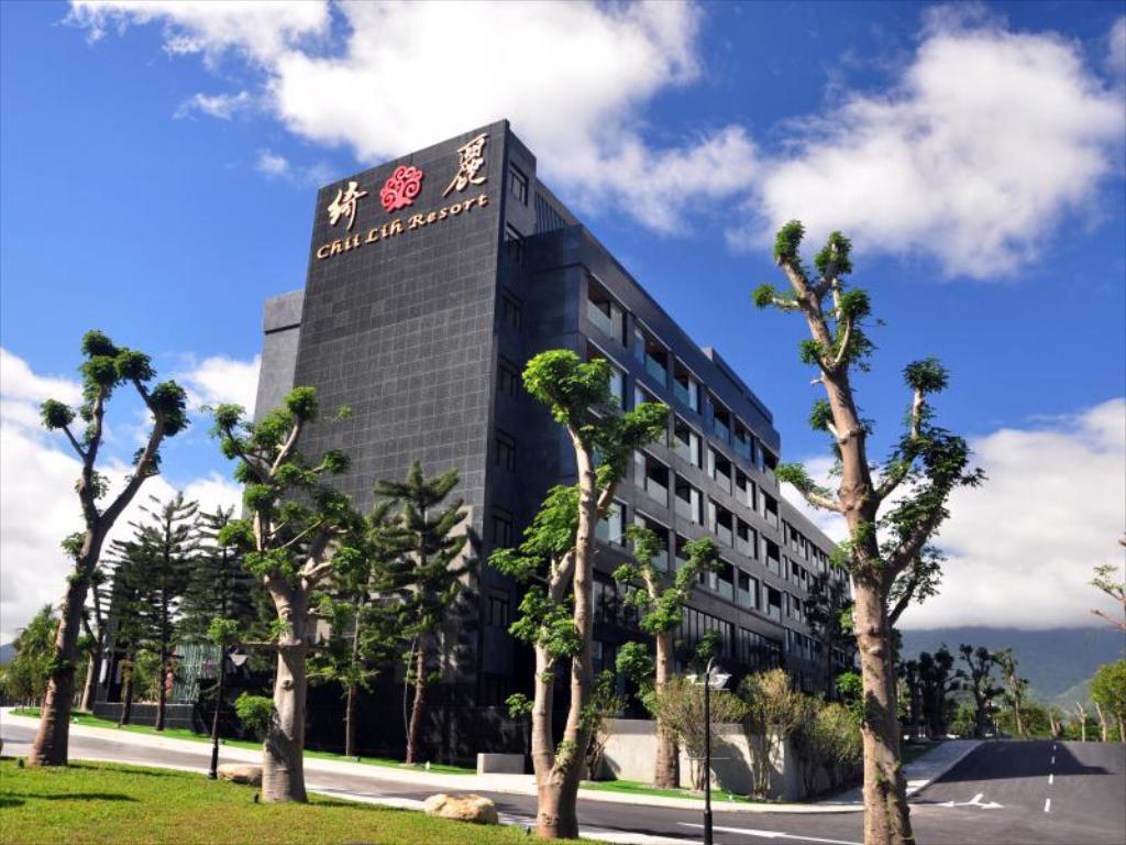 台東綺麗渡假村（Taitung Chii Lih Resort） 台東住宿 台東飯店 台東酒店 台東民宿 台東自由行 台東景點 台東行程 台灣熱氣球嘉年華 台灣國際熱氣球嘉年華 台東熱氣球嘉年華 台東鹿野高台