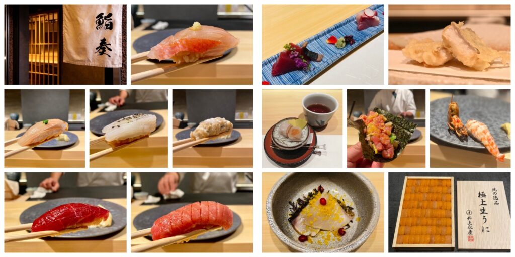 心齋橋美食 大阪必食 | Sushi Kanade&nbsp;(鮨 奏)