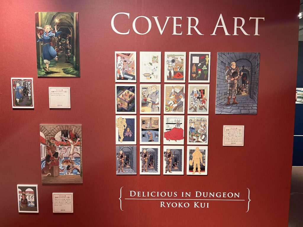同場加映作者九井諒子個人展