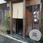 吟八亭 やざ和|日本 Japan 日本必食 日本必吃 日本必到 日本必去 日本必買 日本必掃 日本自由行 日本行程 日本行程包 日本懶人包 日本好去處 日本景點 日本必到景點 日本必去景點 日本美食 日本交通 日本攻略 日本自由行行程 日本自由行行程推薦 日本酒店 日本飯店 日本酒店推薦 日本飯店推薦 日本必住酒店 日本必住飯店 日本必食2019 日本必吃2019 日本必到2019 日本必去2019 日本必買2019 日本必掃2019 日本自由行2019 日本行程2019 日本行程包2019 日本懶人包2019 日本好去處2019 日本景點2019 日本必到景點2019 日本必去景點2019 日本美食2019 日本交通2019 日本攻略2019 日本自由行行程2019 日本自由行行程推薦2019 日本酒店2019 日本飯店2019 日本酒店推薦2019 日本飯店推薦2019 日本必住酒店2019 日本必住飯店2019 東京 Tokyo 東京必食 東京必吃 東京必到 東京必去 東京必買 東京必掃 東京自由行 東京行程 東京行程包 東京懶人包 東京好去處 東京景點 東京必到景點 東京必去景點 東京美食 東京交通 東京攻略 東京自由行行程 東京自由行行程推薦 東京酒店 東京飯店 東京酒店推薦 東京飯店推薦 東京必住酒店 東京必住飯店 東京必食2019 東京必吃2019 東京必到2019 東京必去2019 東京必買2019 東京必掃2019 東京自由行2019 東京行程2019 東京行程包2019 東京懶人包2019 東京好去處2019 東京景點2019 東京必到景點2019 東京必去景點2019 東京美食2019 東京交通2019 東京攻略2019 東京自由行行程2019 東京自由行行程推薦2019 東京酒店2019 東京飯店2019 東京酒店推薦2019 東京飯店推薦2019 東京必住酒店2019 東京必住飯店2019 Tabelog Award 2019 Tabelog Award Tabelog 手打蕎麦 じゆうさん Jiyuusan ら すとらあだ La Sutolada 蕎麥麵 玉笑 吟八亭 やざ和 土家 日本蕎麥麵 日本蕎麥麵2019 日本必吃蕎麥麵 日本必食蕎麥麵 日本必吃蕎麥麵2019 日本必食蕎麥麵2019 東京蕎麥麵 東京蕎麥麵2019 東京必吃蕎麥麵 東京必食蕎麥麵 東京必吃蕎麥麵2019 東京必食蕎麥麵2019