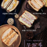 台灣大熱的芋泥三文治登陸深圳喜薈萃|深圳必食 深圳網紅CAFE 深圳芋泥三文治 深圳Delisen喜薈萃車公廟站